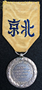 coll_dem_395a