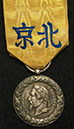 coll_dem_397