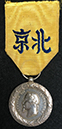 coll_dem_395