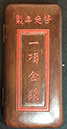 coll_dem_142