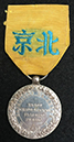 coll_dem_394a