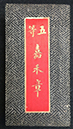 BL_414c